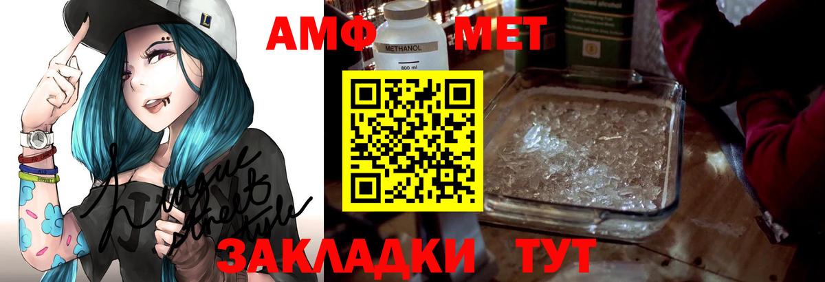 АМФ  hydra маркетплейс  Вход с VPN  Amphetamine VHQ  Шарыпово  Amphetamine 