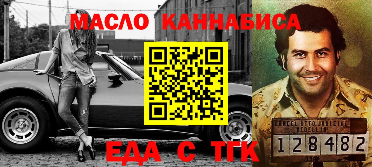 Canna-Cookies марихуана  Вход с VPN  Шарыпово 
