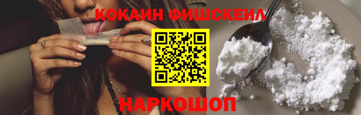 Кокаин Колумбийский Шарыпово