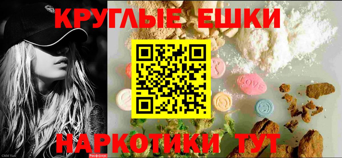 Шарыпово  ЭКСТАЗИ mix  Экстази  ЭКСТАЗИ Cube  Вход с VPN 