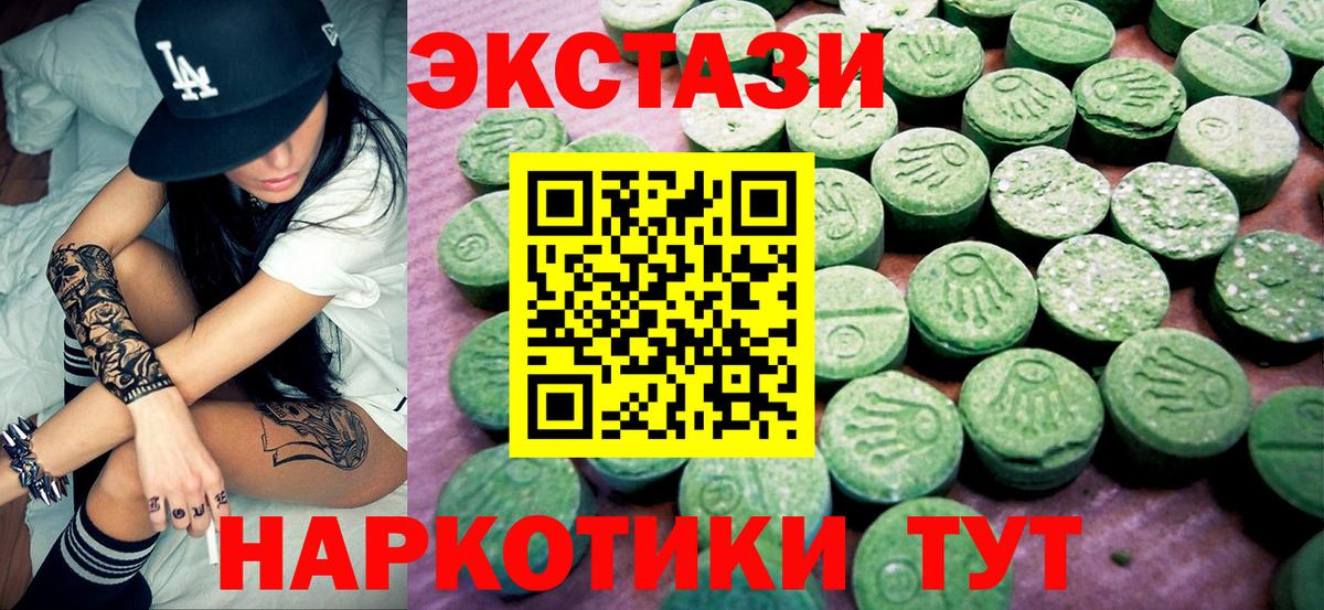Ecstasy TESLA Шарыпово