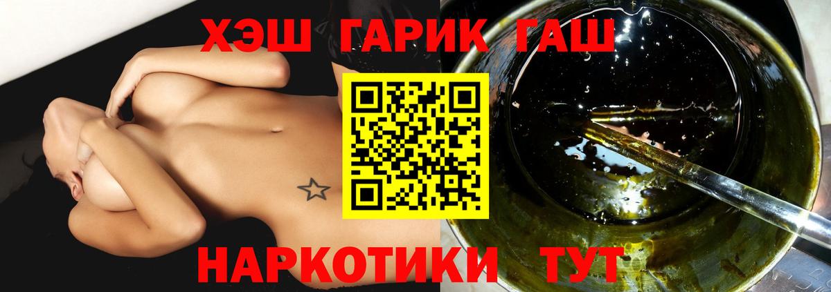 ГАШИШ Изолятор  где купить наркотик  Шарыпово  Вход с VPN 