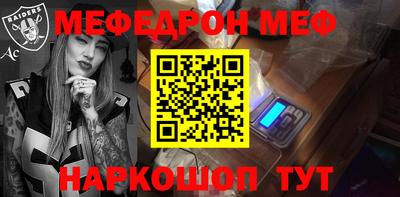кокаин перу Нальчик