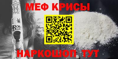 таблы Нарткала