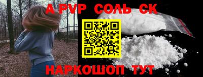 таблы Нарткала