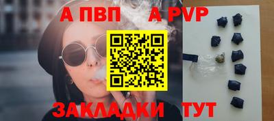 таблы Нарткала