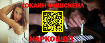 скорость Наро-Фоминск