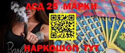 кокаин перу Нальчик