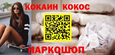 таблы Нарткала