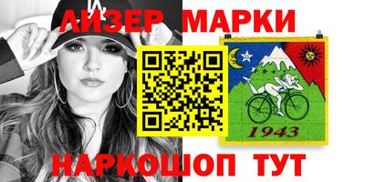 скорость Наро-Фоминск
