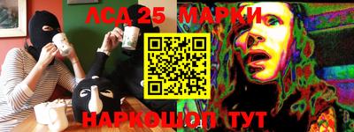 таблы Нарткала