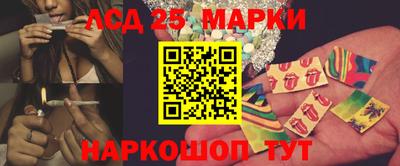 кокаин перу Нальчик