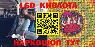 бутират Можга
