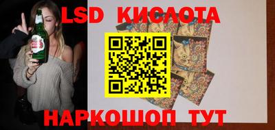 скорость Наро-Фоминск