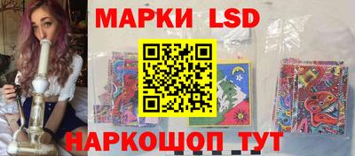 таблы Нарткала