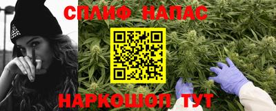 таблы Нарткала