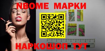 скорость Наро-Фоминск