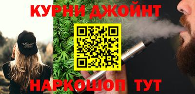 таблы Нарткала