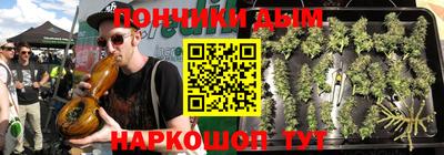 кокаин перу Нальчик