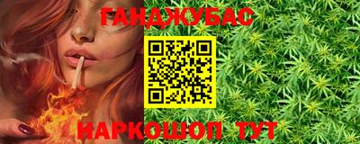кокаин перу Нальчик