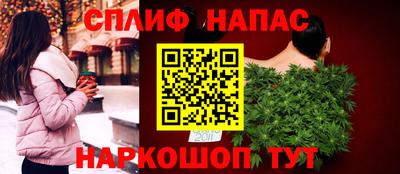 марихуана Моздок