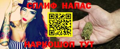 таблы Нарткала