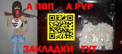 марихуана Моздок