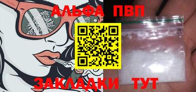 марихуана Моздок