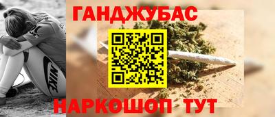 кокаин перу Нальчик