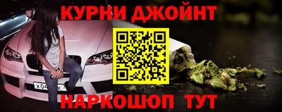 скорость Наро-Фоминск