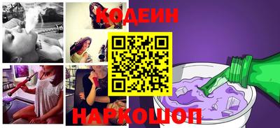 скорость Наро-Фоминск