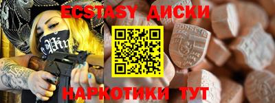 скорость Наро-Фоминск
