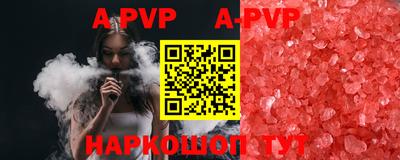 таблы Нарткала
