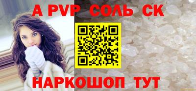 кокаин перу Нальчик