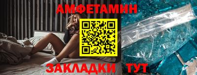 таблы Нарткала