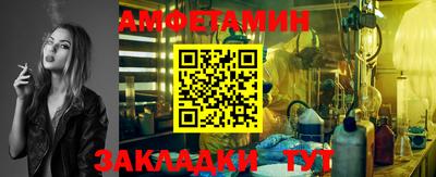 таблы Нарткала