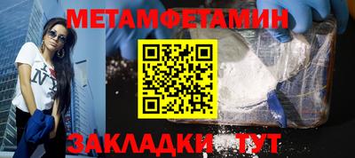 таблы Нарткала