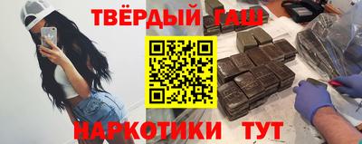 бутират Можга