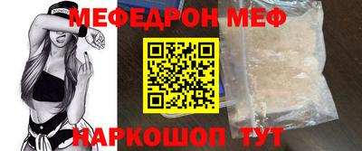 таблы Нарткала