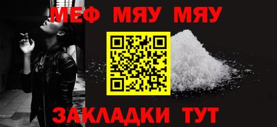 бутират Можга