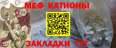 таблы Нарткала