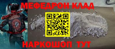 скорость Наро-Фоминск