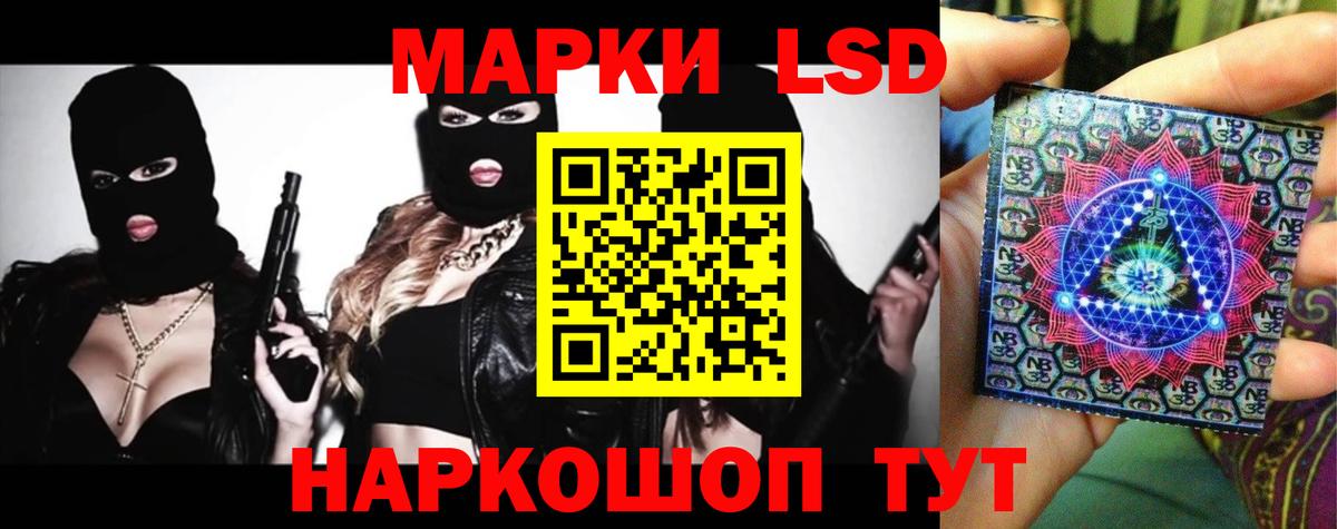 LSD-25 экстази ecstasy Шарыпово