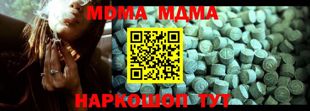 Шарыпово  Марихуана  НБОМе  Вход с VPN  Меф   Метамфетамин  Гашиш 