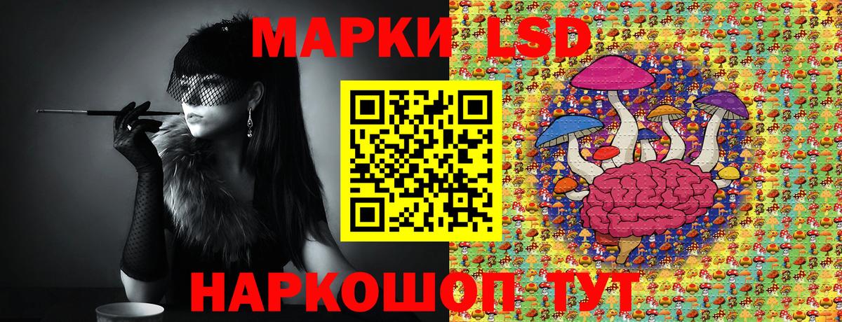 Шарыпово  Марки N-bome  Вход с VPN  Марки N-bome 1,5мг 